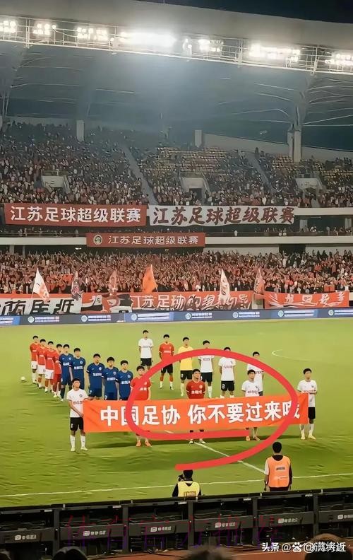 新广州足协成立 今年内彻底脱钩 新广州足协成立 今年内彻底脱钩