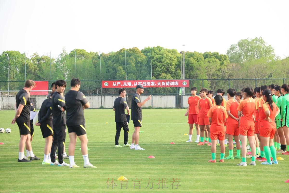 2014中国足协业余联赛研讨会召开 现场气氛热烈